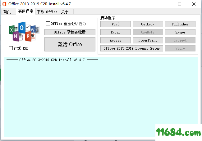 微软Office2019 PPT带变体office2016c2rinstall下载