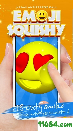 Squishy表情符号抗应激球squishy emoji v1.3 安卓版下载
