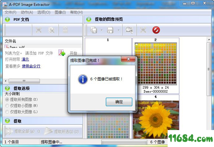 A-PDF Image Extractor下载-A-PDF Image Extractor 3.2.0 最新汉化绿色版下载v3.2.0