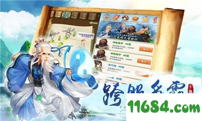 飞刀传说游戏 for iOS v1.0 苹果版下载