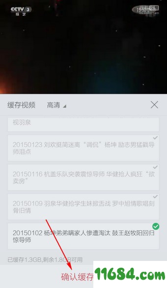搜狐影音手机版下载-搜狐影音手机版 v1.0 苹果版下载