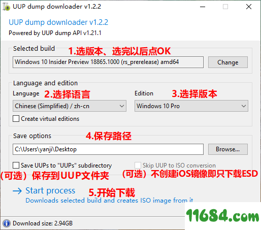 uupdownloader下载-uupdownloader（UUPDL工具无限制下载Windows10所有版本）1.2.2下载
