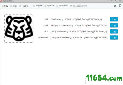 Chrome微博图床插件下载-Weibo Picture Store(Chrome微博图床插件) v5.7.0 绿色版下载