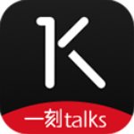 一刻Talks v7.2.1 安卓版