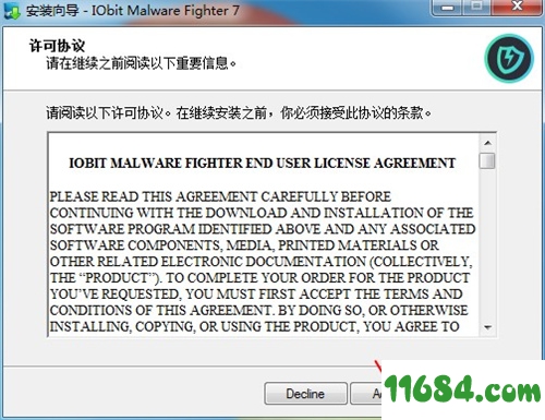 IObit Malware Fighter下载-IObit Malware Fighter 7 v7.0.1.5172 中文破解版下载