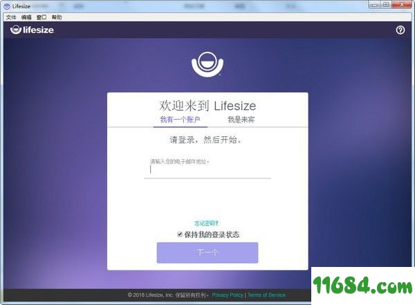Lifesize下载-Lifesize(视频会议软件) v2.210.2315 官方最新版下载