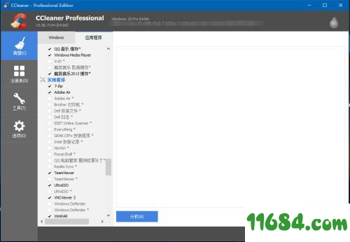 CCleaner汉化增强版下载-系统清理神器CCleaner Pro v5.56.7144 汉化增强版 by 飞扬时空下载
