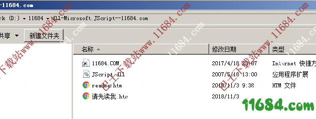 JScript.dll安卓下载-Microsoft.JScript.dll 下载v7.0.9951.0