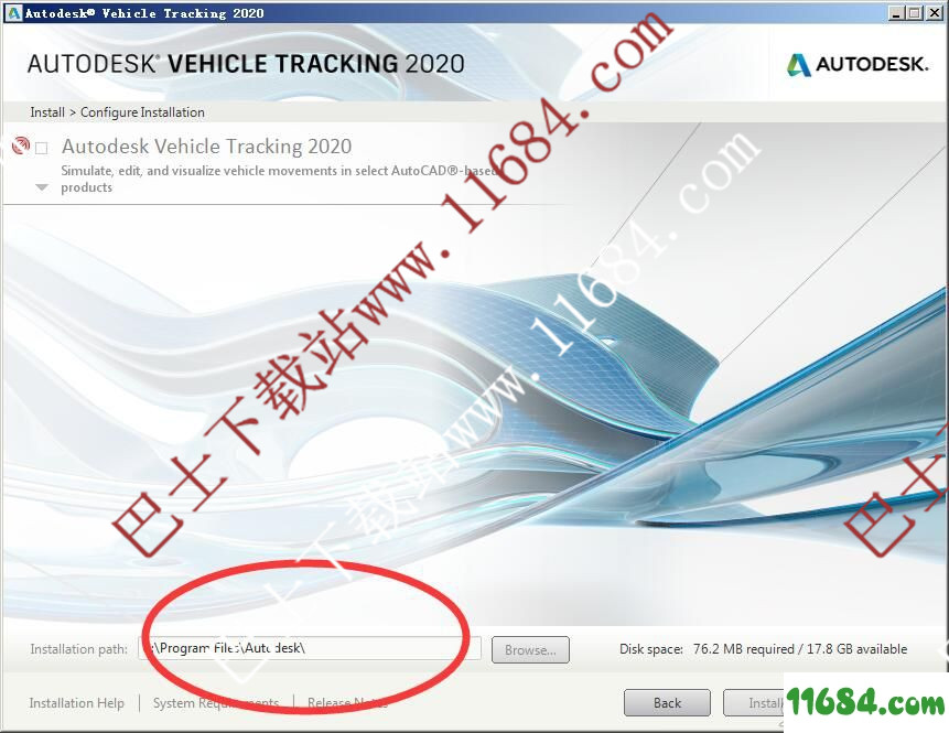 Autodesk Vehicle Tracking 2020下载-车辆扫描路径分析软件Autodesk Vehicle Tracking 2020中文版下载