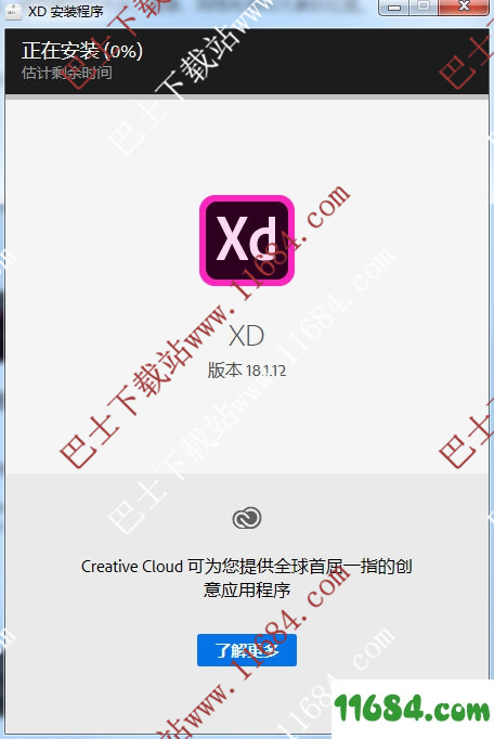 Adobe XD CC下载-Adobe XD CC 2019 V18.1.12 完整直装特别版 by vposy下载