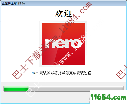 Nero BackItUp破解版下载-一键式PC备份工具Nero BackItUp 2019 v20.1.1.3 破解版(附破解文件)下载