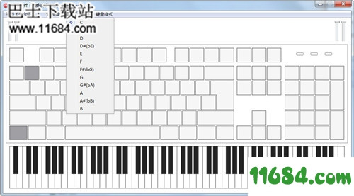 瑶琴软件下载-瑶琴软件（钢琴模拟软件）v1.0.1 绿色版下载