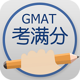 GMAT考满分 v1.0.2 安卓版