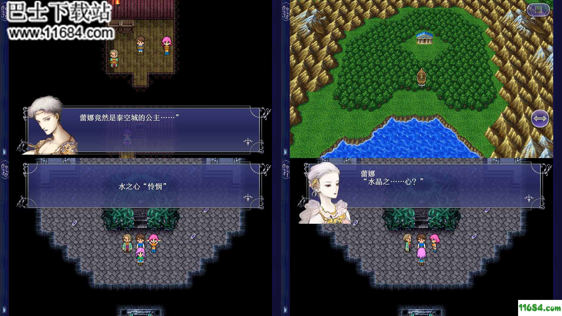最终幻想5修改版下载-《最终幻想5》v1.2.2 安卓修改版下载