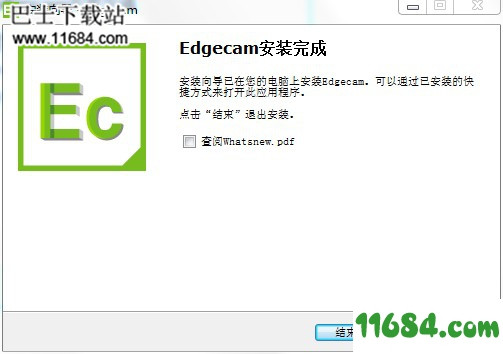EDGECAM 2019中文破解版下载-VERO EDGECAM 2019 R1 SU5 64位中文破解版下载