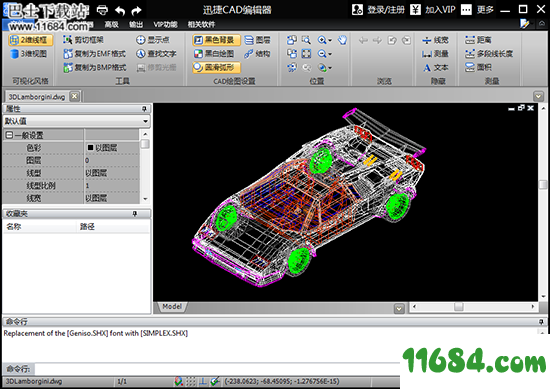 迅捷CAD编辑器标准版下载-迅捷CAD编辑器 v2.6.0.2 标准版下载