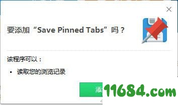 Save Pinned Tabs下载-浏览器标签保存插件Save Pinned Tabs v1.0.5 最新版下载