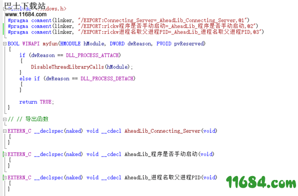 C++的dll导出中文函数工具下载-C++的dll导出中文函数工具（劫持易语言的dll）下载
