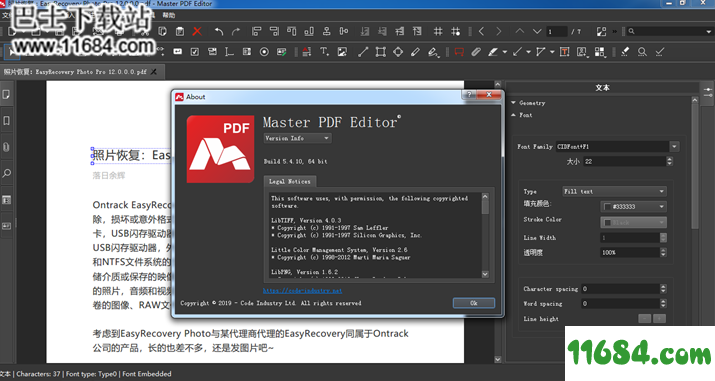 Master PDF Editor破解版下载-PDF编辑Master PDF Editor 5.4.10 破解版下载