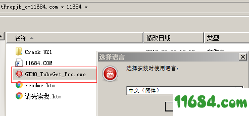 TubeGet Pro破解版下载-视频下载软件Gihosoft TubeGet Pro v6.3.4 中文破解版(附破解补丁)下载