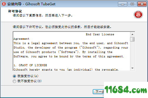 TubeGet Pro破解版下载-视频下载软件Gihosoft TubeGet Pro v6.3.4 中文破解版(附破解补丁)下载