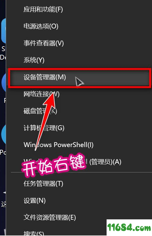 SRS WOW HD Sound下载-SRS WOW HD Sound（让渣渣音响变小强）for Windows 10 下载