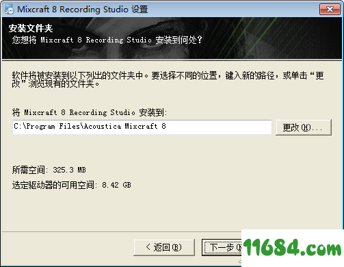 Acoustica Mixcraft破解下载-多音轨音效混合器软件Acoustica Mixcraft v8.1 中文注册版(附注册机)下载