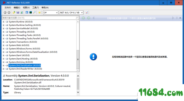 Reflexil for Reflector下载-DLL代码注入工具Reflexil for Reflector v2.2 中文版下载