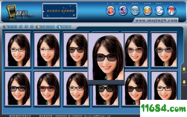 虚拟眼镜试戴系统下载-魔镜虚拟眼镜试戴系统 v2.0 最新免费版下载