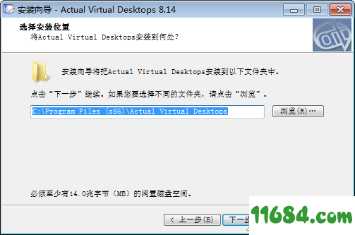 Actual Virtual Desktops破解版下载-虚拟桌面工具Actual Virtual Desktops v8.14 破解版(附注册码)下载