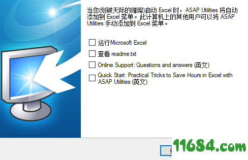 ASAP Utilities for Excel破解版下载-ASAP Utilities for Excel v7.6.1 汉化版(附破解文件)下载