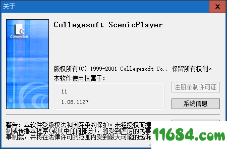 ScenicPlayer下载-音频播放器ScenicPlayer v2.11.15 中文最新版下载