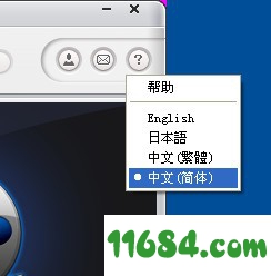 WinX HD Video Converter Deluxe下载-视频格式转换WinX HD Video Converter Deluxe v5.15.2.0 中文绿色版下载