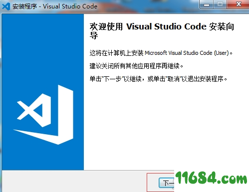 visual studio 2019下载-VS编程开发软件visual studio 2019 正式版下载