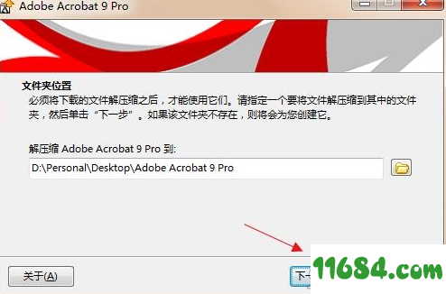 Adobe Acrobat 9 Pro破解版下载-Adobe Acrobat 9 Pro 中文破解版(附激活教程)下载