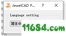 JewelCAD Pro破解版下载-珠宝设计软件JewelCAD Pro 2.2.3 build 20190416 破解版(附破解文件)下载