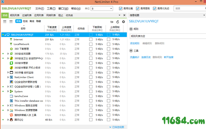 NetLimiter Pro破解版下载-限制网速软件NetLimiter Pro v4.0.48 中文免费版下载