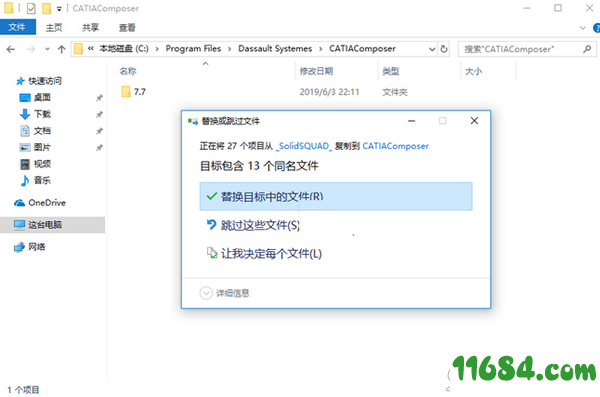 CATIA Composer R2020破解版下载-DS CATIA Composer R2020 中文破解版(附破解文件)下载