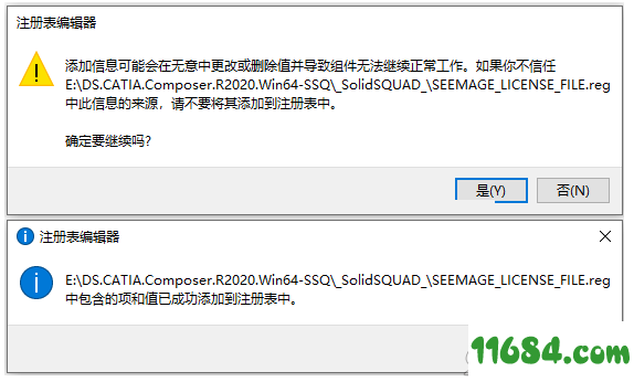 CATIA Composer R2020破解版下载-DS CATIA Composer R2020 中文破解版(附破解文件)下载