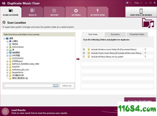 Duplicate Music Fixer下载-重复音乐清理软件Duplicate Music Fixer v2.1.1000 最新版 下载