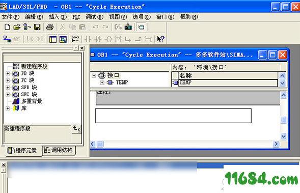 西门子step7下载-plc编程软件step7 v5.5 中文版下载