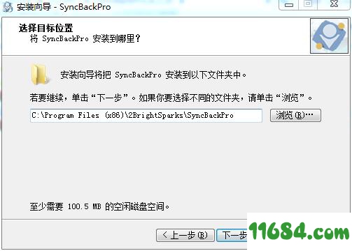 SyncBackPro破解版下载-文件备份和同步程序SyncBack ProV9 中文破解版(附注册机)下载