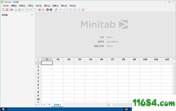 Minitab 19破解版下载-可视化统计分析软件Minitab v19.1 破解版(附注册机)下载