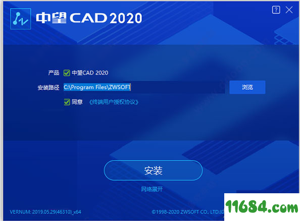 中望CAD2020破解版下载-中望CAD2020 中文破解版(附破解补丁)下载