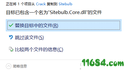 Sitebulb Enterprise破解版下载-Sitebulb Enterprise v2.6.2 破解版(附破解补丁)下载