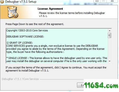 DebugBar下载-IE的Javascript调试插件DebugBar v7.5.1.0 最新版下载
