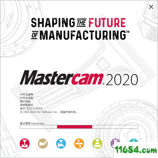Mastercam2020破解补丁下载-Mastercam2020破解补丁（Mastercam激活工具）下载
