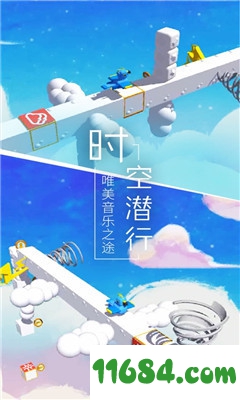 梦境旅途手游下载-梦境旅途 v1.1 苹果版下载