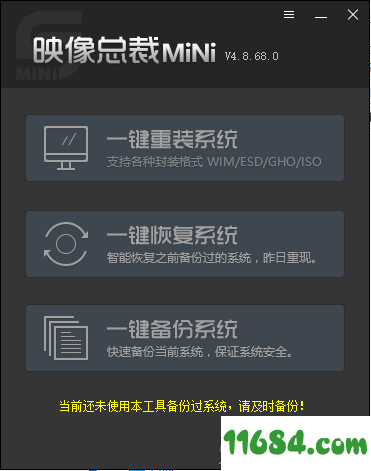 映像总裁MiNi下载-映像总裁MiNi v4.8.68.0 绿色免费版下载