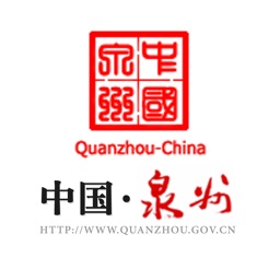 中国泉州 v2.0.0 苹果版